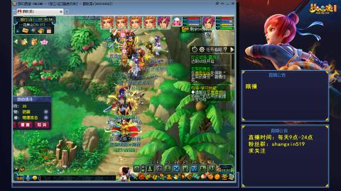 踏浪行舟 听歌直播间  #24~