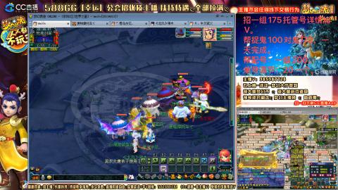 8w一组175月刷3.5亿