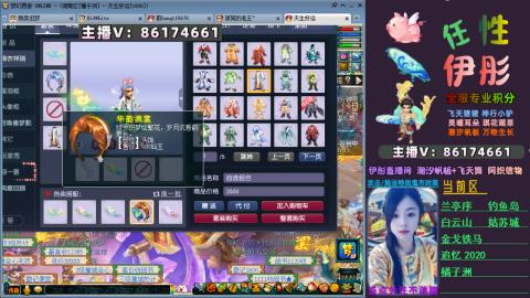 全服帮换帆板飞天舞飘带合鸣施法特效等积分