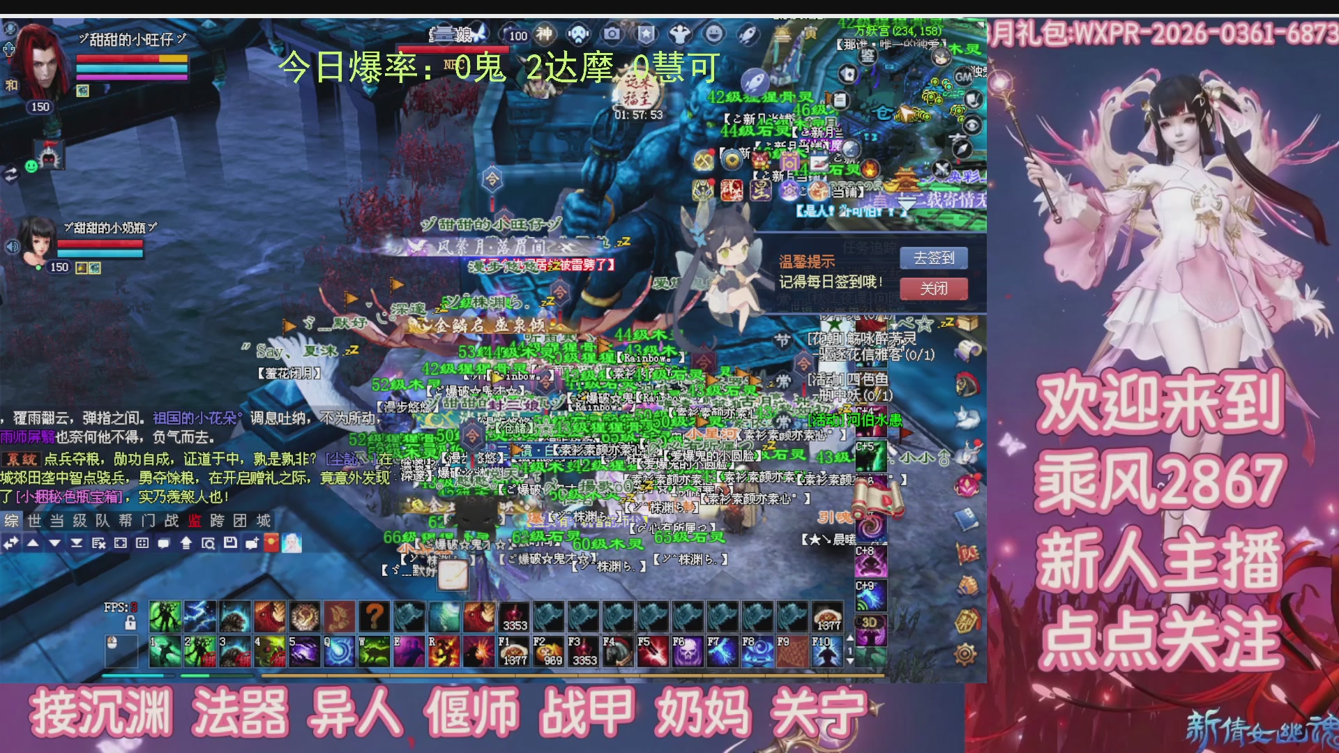 九州幸运异人爆鬼爆达摩