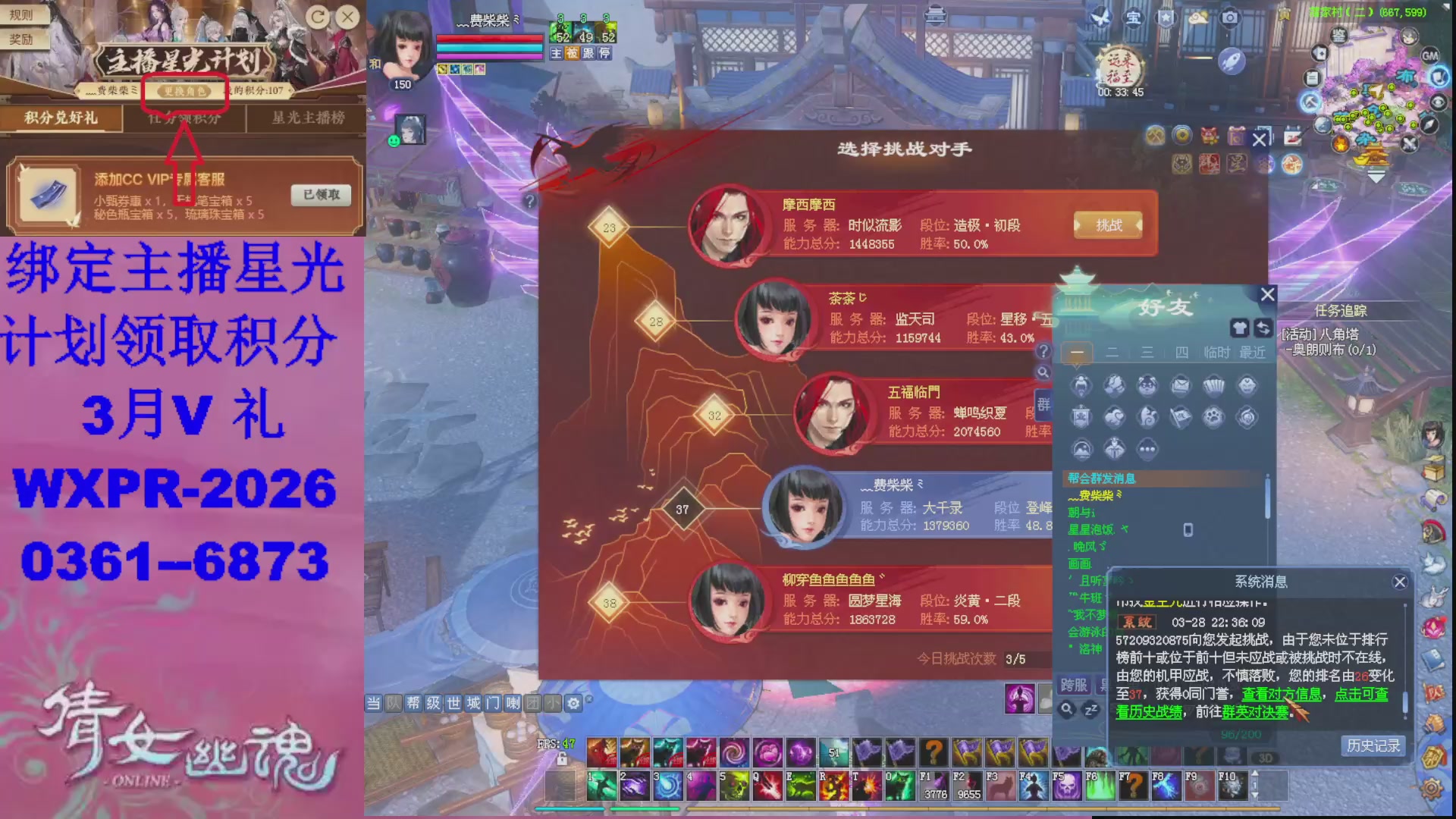 星光计划绑我可以吗