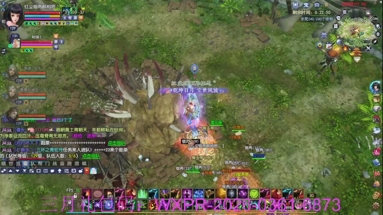 预备新区了，星光绑我