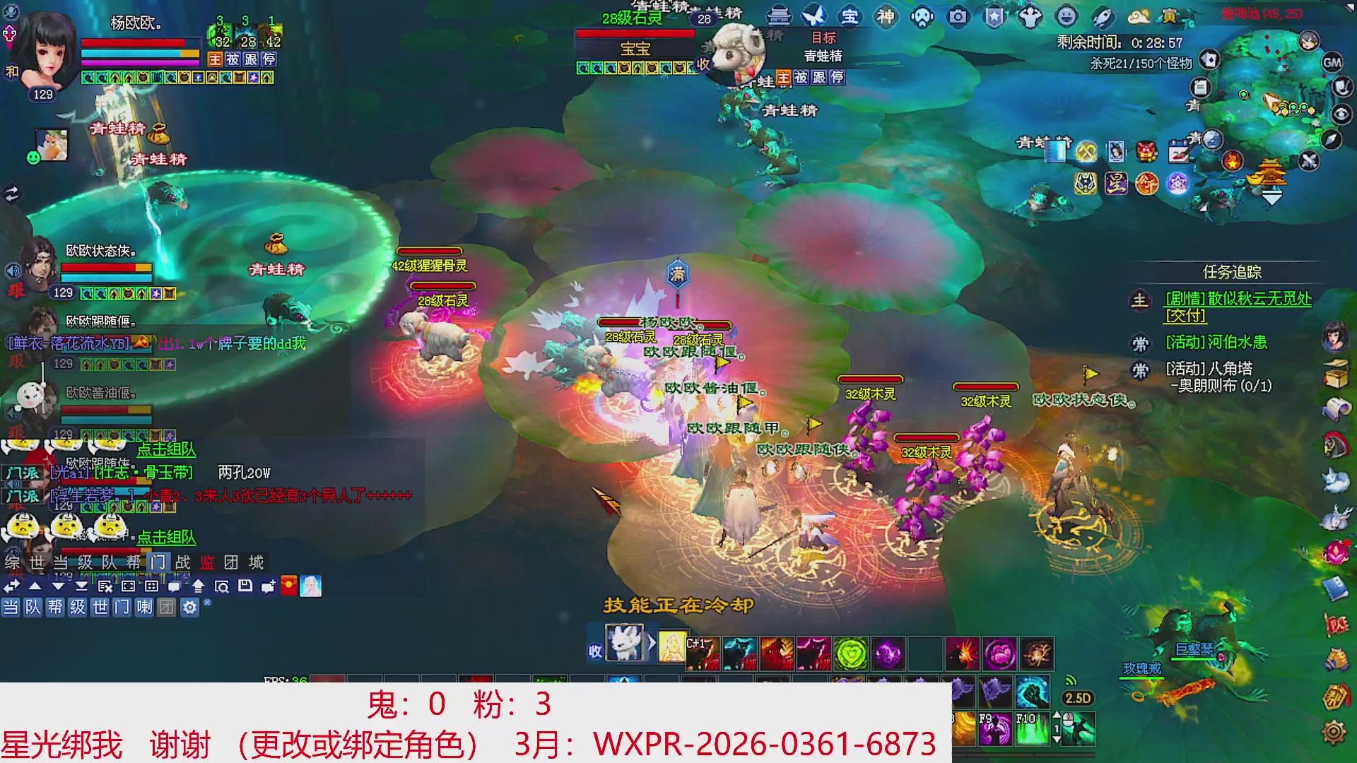 星光绑我 快来快来