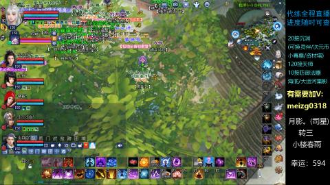 接沉渊/天师/集影