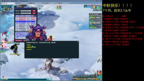 135飞升跑环平民的选择