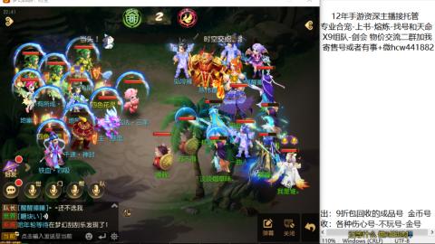 接熔练-找号-金银-练宠粽子月饼