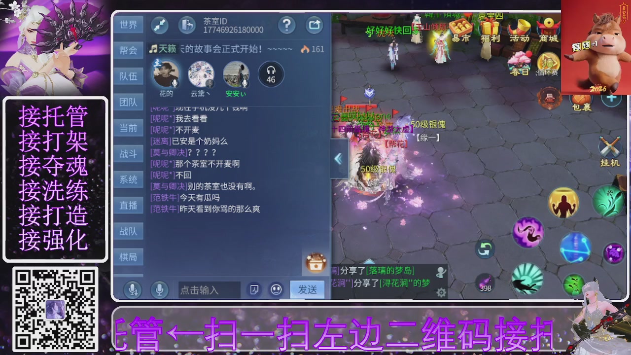 祝大家马年财源滚滚来