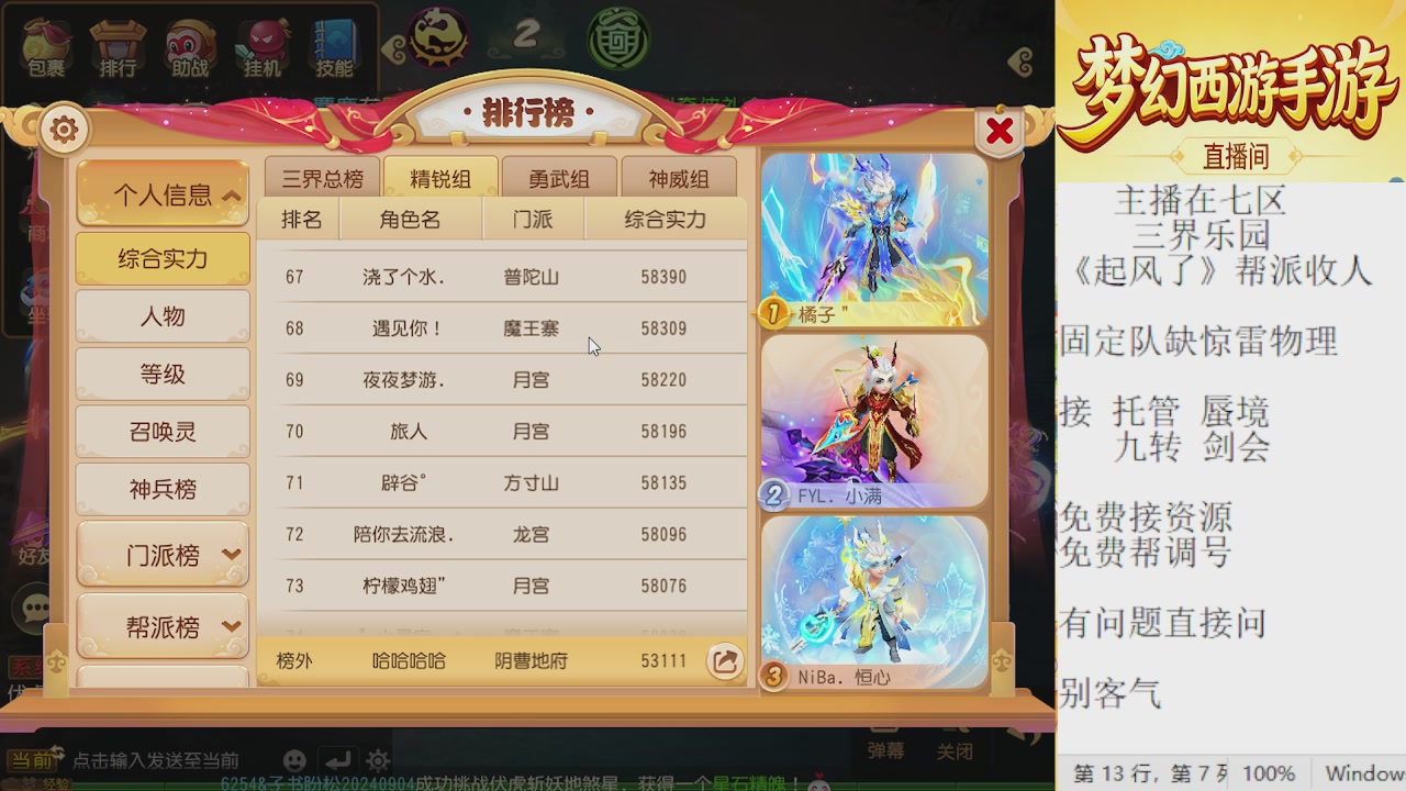 来来来，一起唠唠嗑