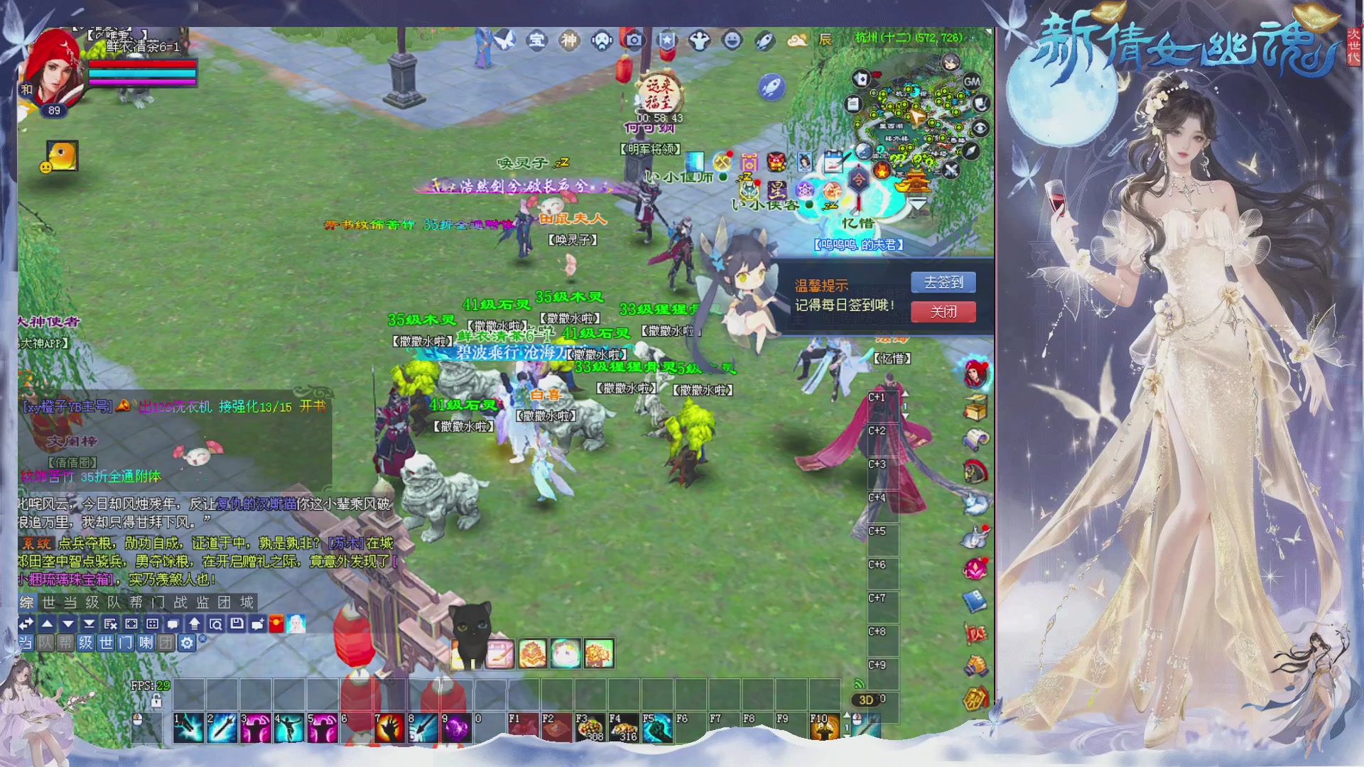 接集影 法器 迷宫