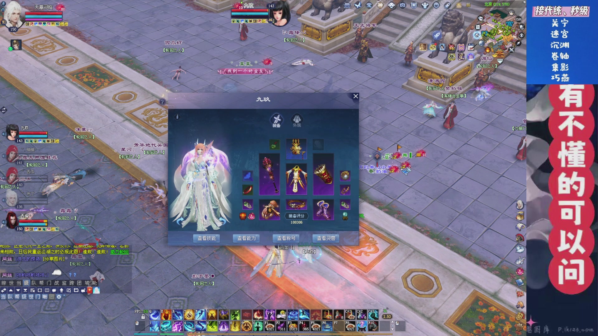 绑定星光领取好礼（天命归来）