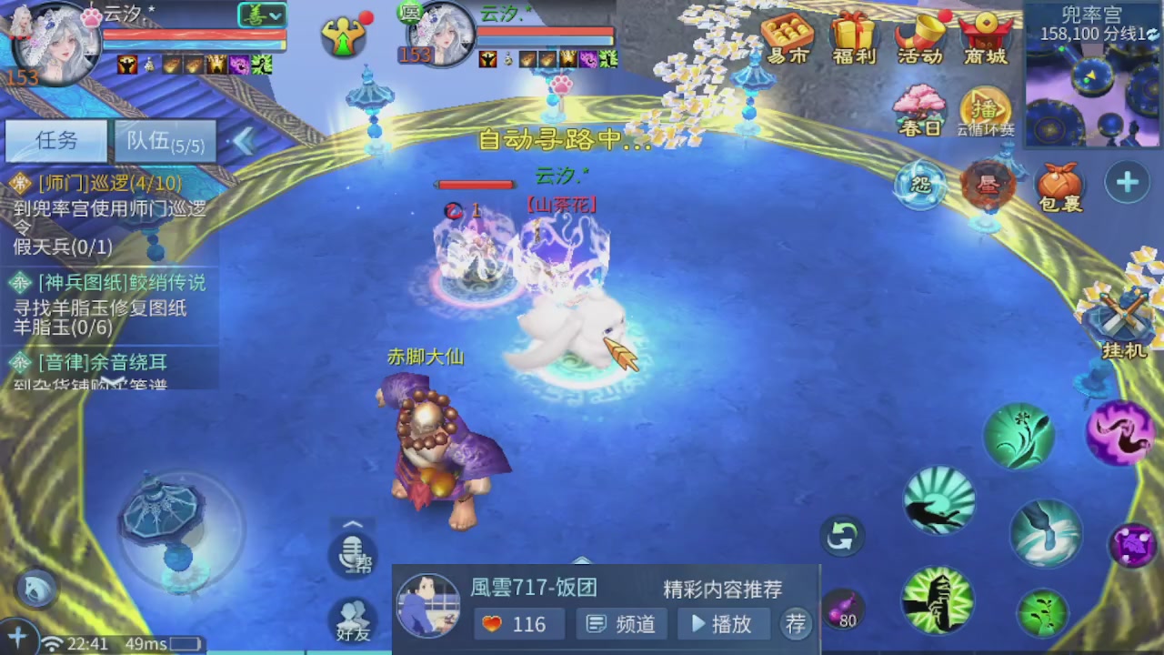 接托管 接团队打架