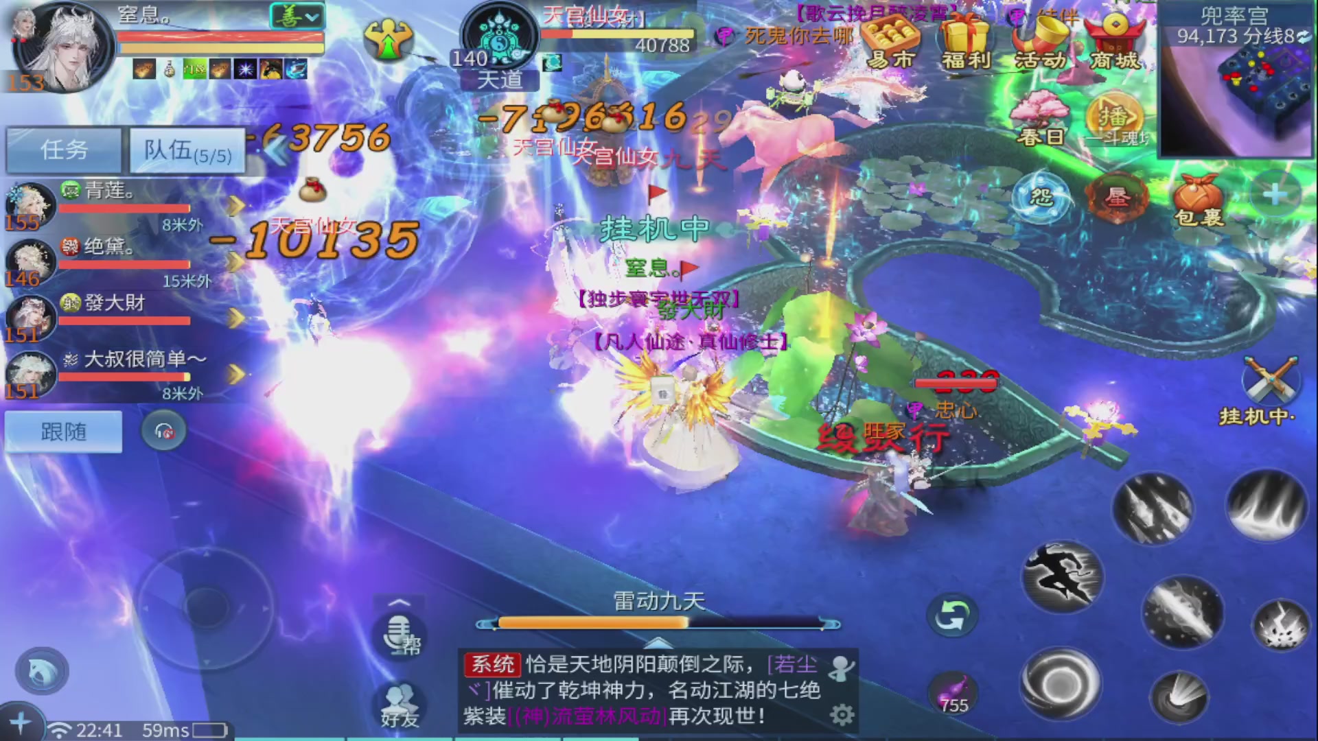 接全职业打造/接全职业托管/漠北/接新区