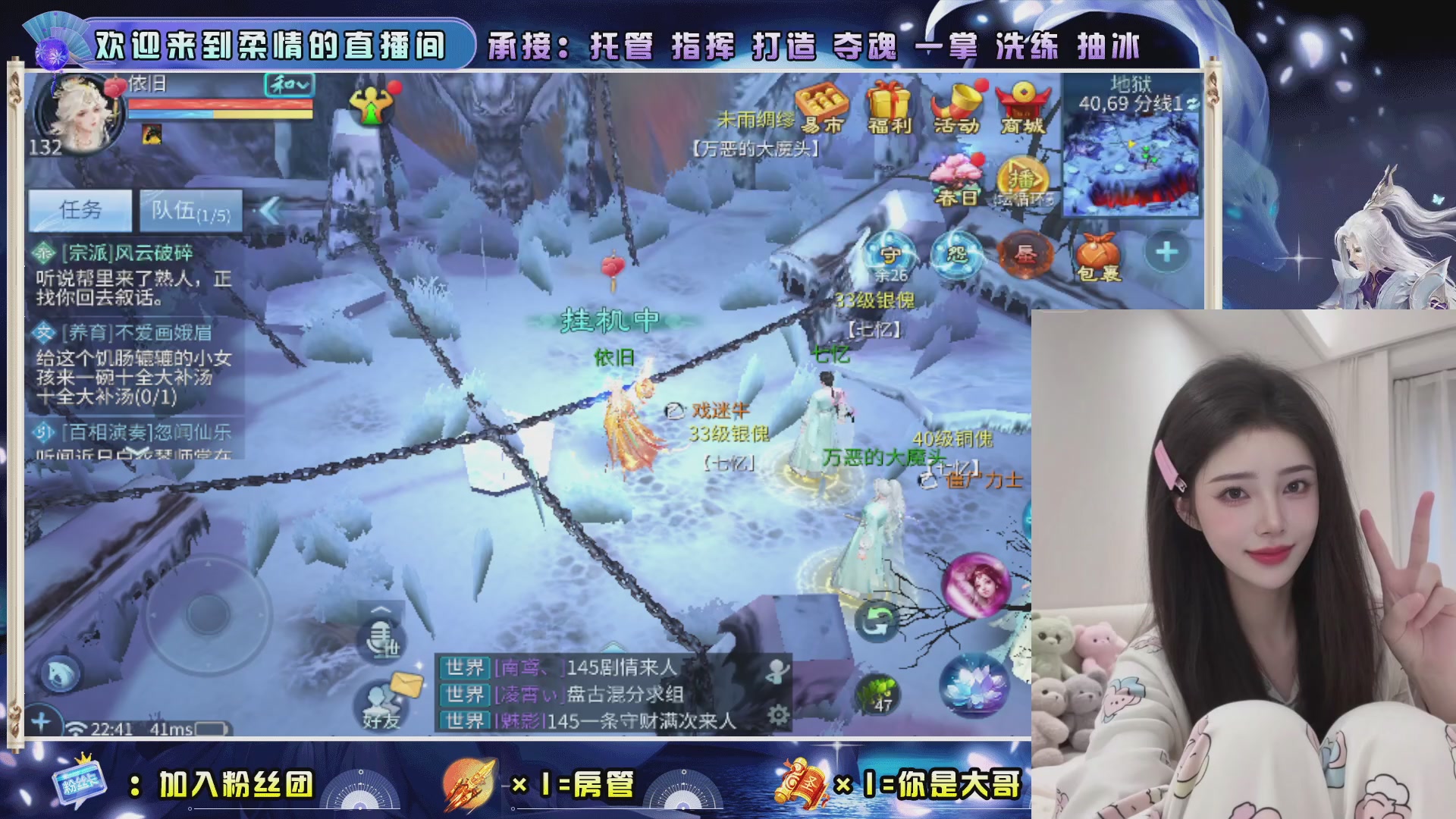 新大区预约.接升级.卡龙.