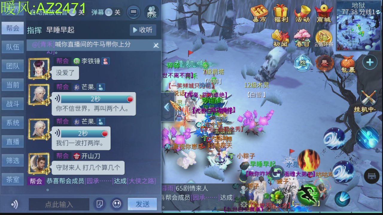 接托管，包强化，背饰打造