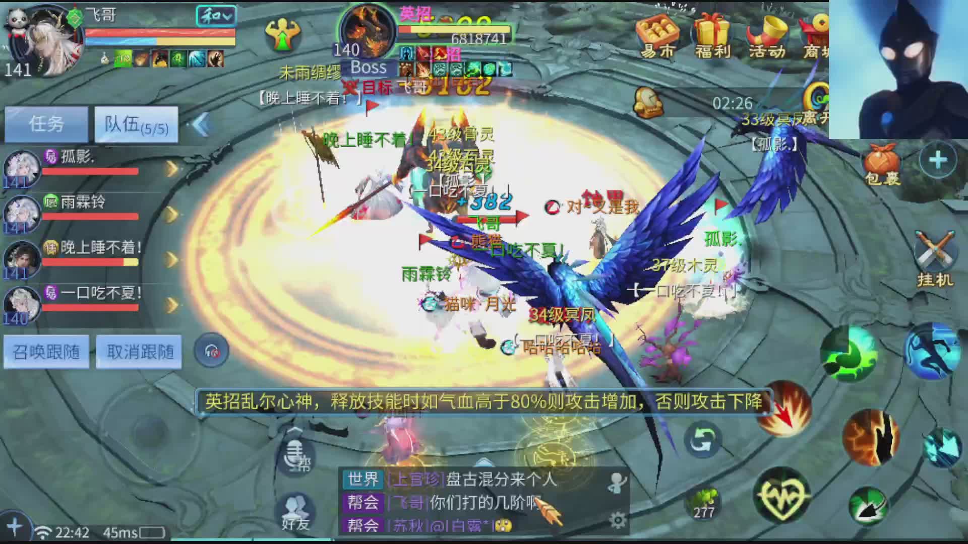 接托管打架指挥调号