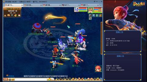 凌波3法的成长之路