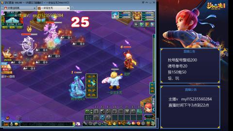 175日常估价配号调号