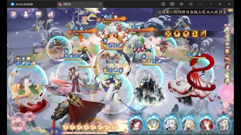 来刷点晴明扇吧~