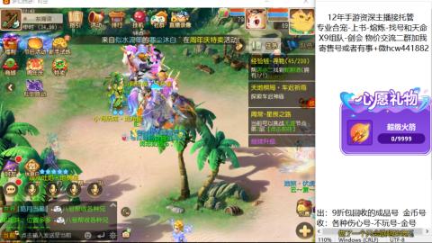 接熔练-找号-金银-练宠粽子月饼