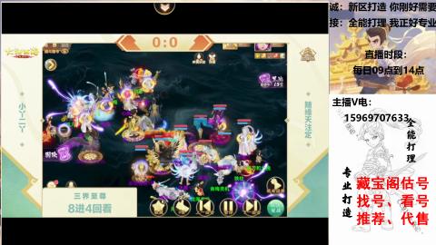 专业新老区打造、提升！