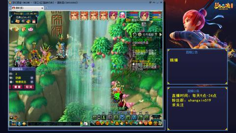 踏浪行舟 听歌直播间  #24~