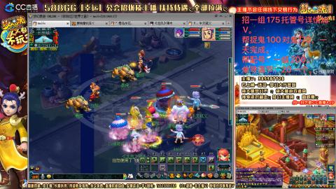 8w一组175月刷3.5亿