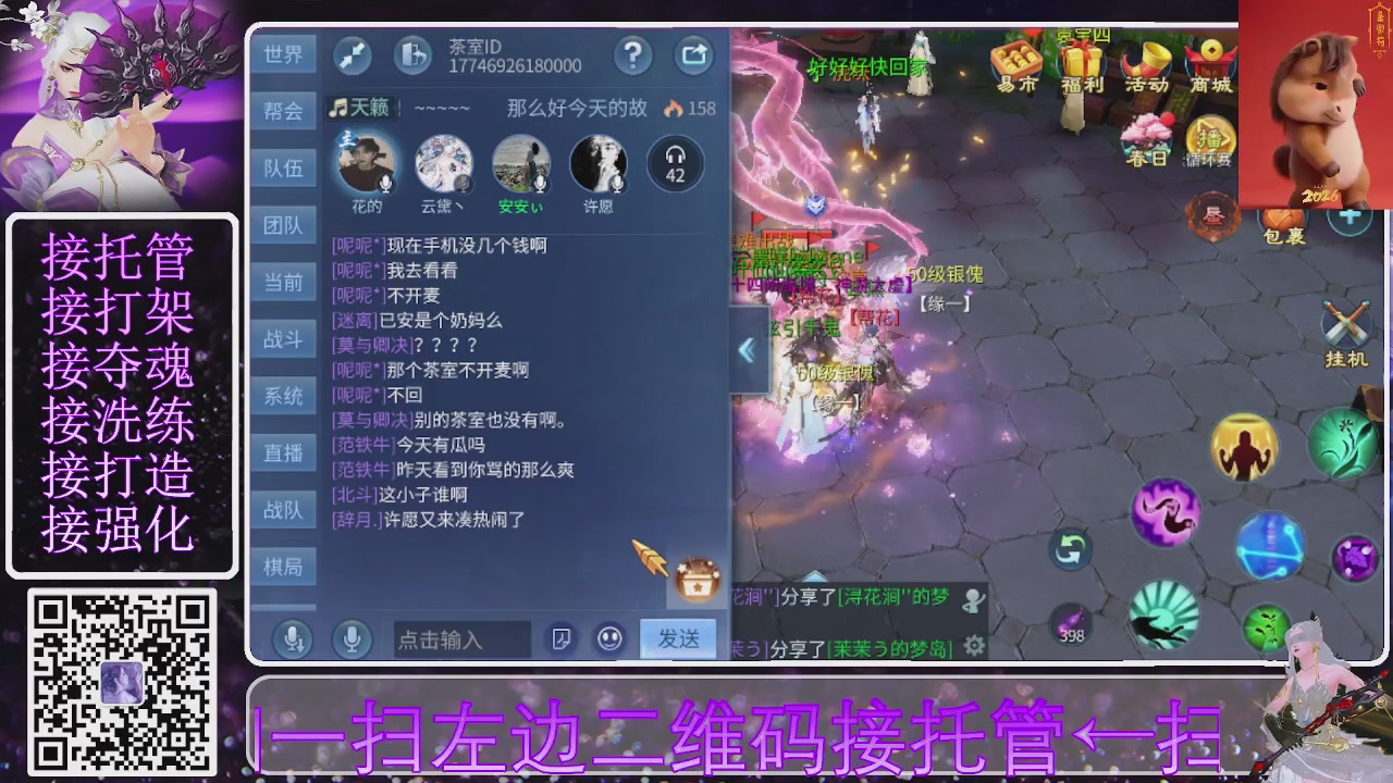 祝大家马年财源滚滚来