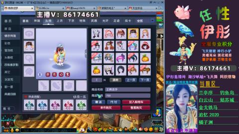 全服帮换帆板飞天舞飘带合鸣施法特效等积分