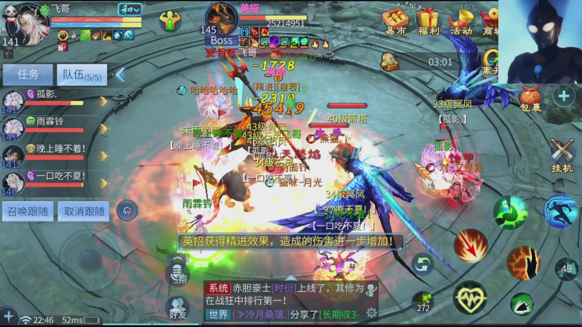 接托管打架指挥调号