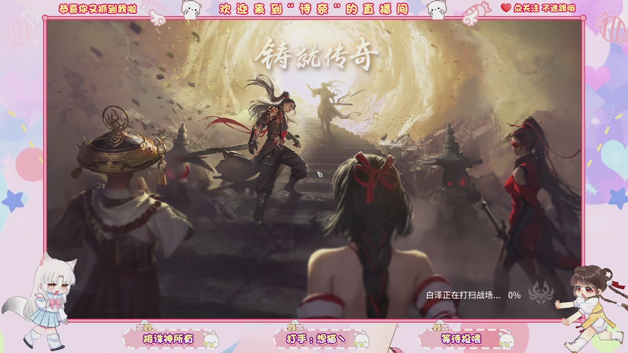 手游的兵都给我来报道