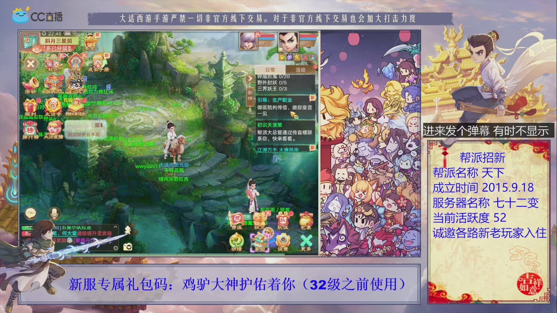 夜晚的声音会发光~