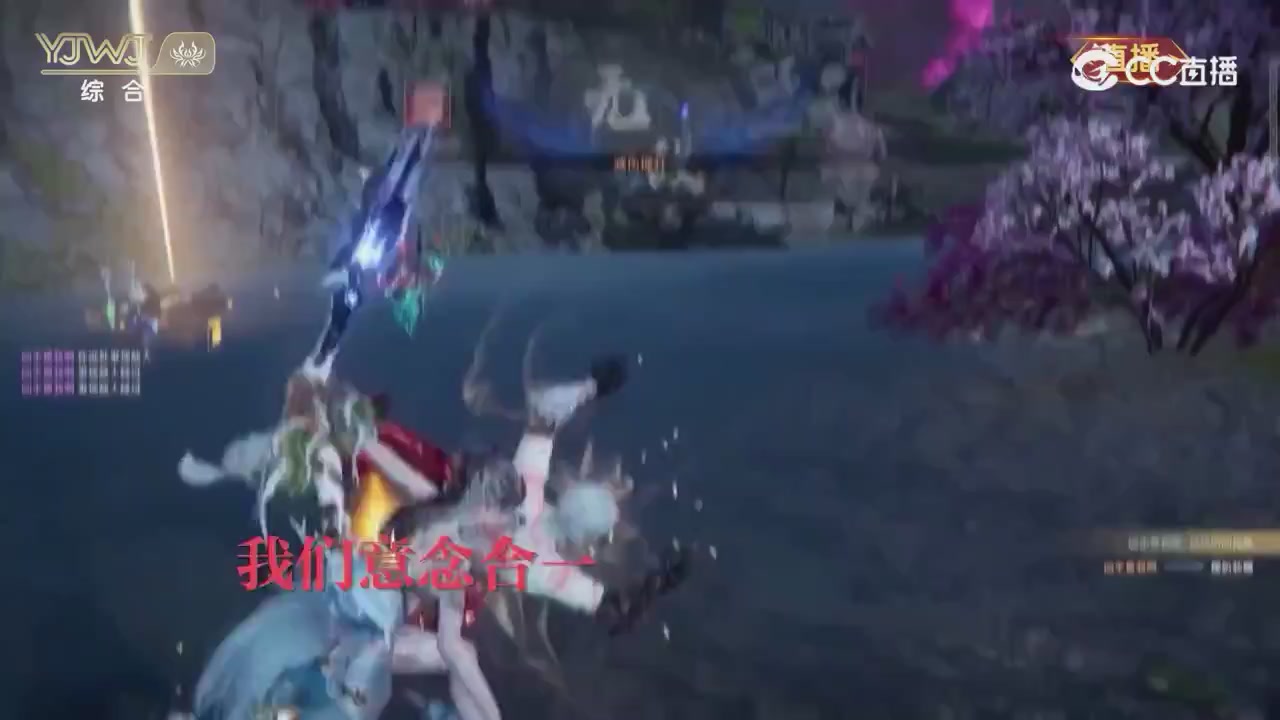 2026永劫无间新春会——武道新途全片回顾