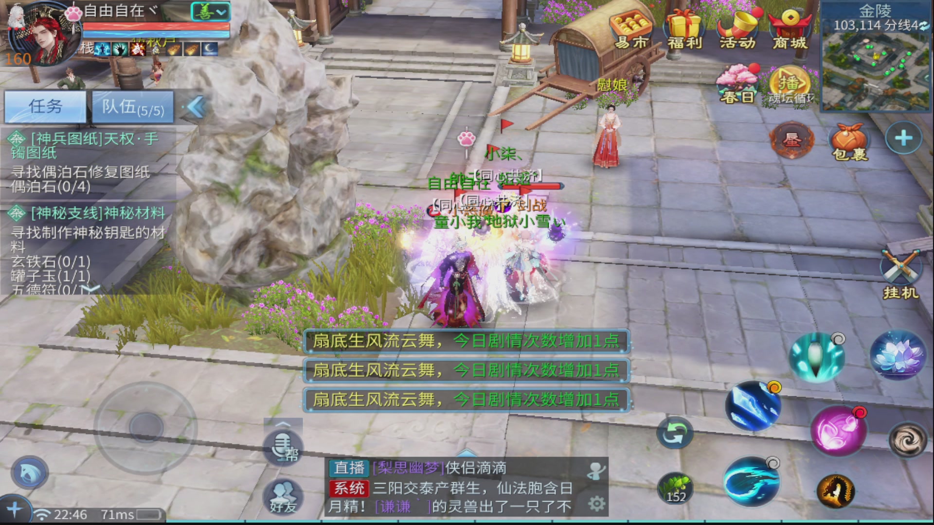 接全职业打造/接全职业托管/漠北/接新区