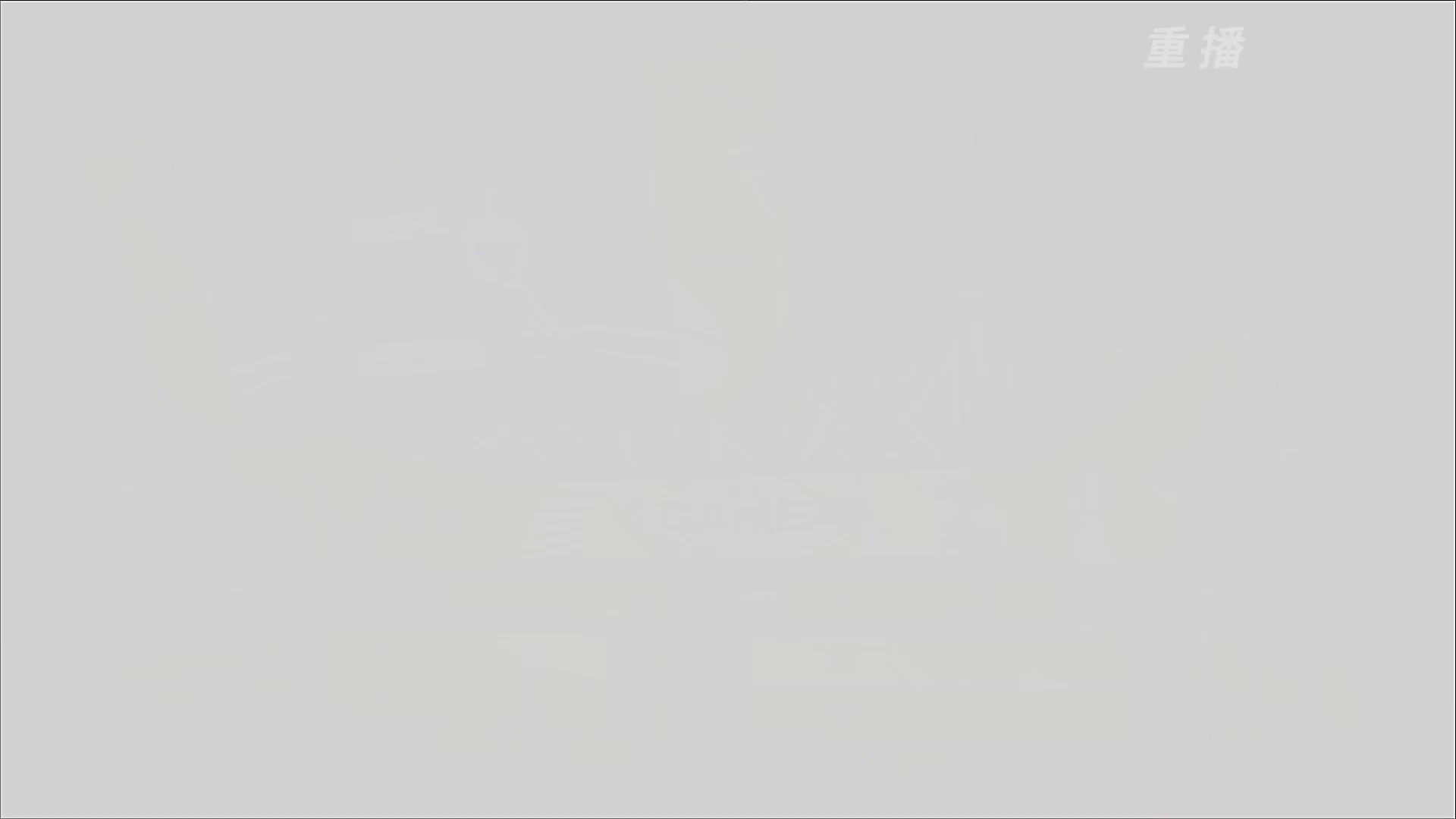 【重播】NBPL春季赛 单排 第一赛段 胜者组