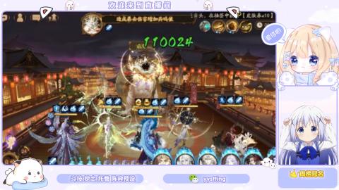 接托管 预设 超鬼王