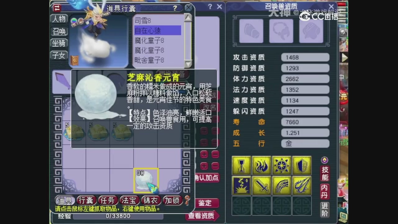 【梦幻轮播】大飞精彩内容