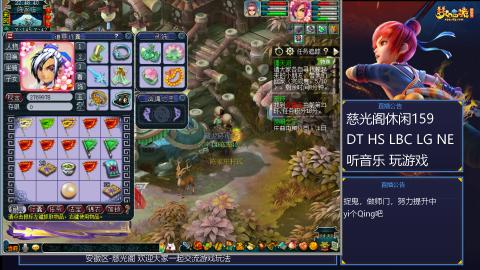 慈光阁天启佛系