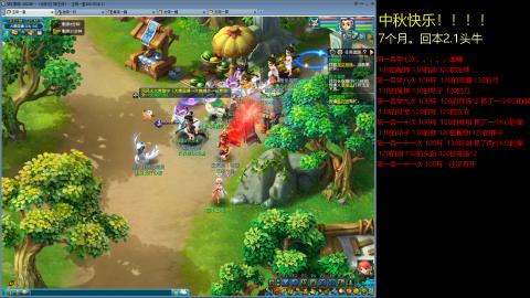 135飞升跑环平民的选择