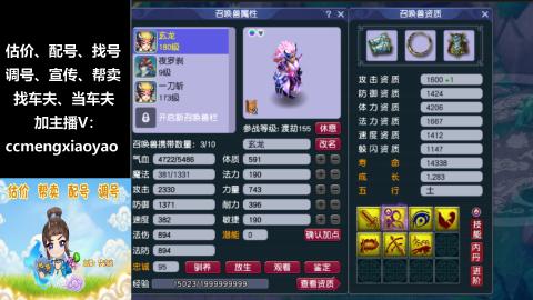 估号配号调号找号帮卖一条龙服务