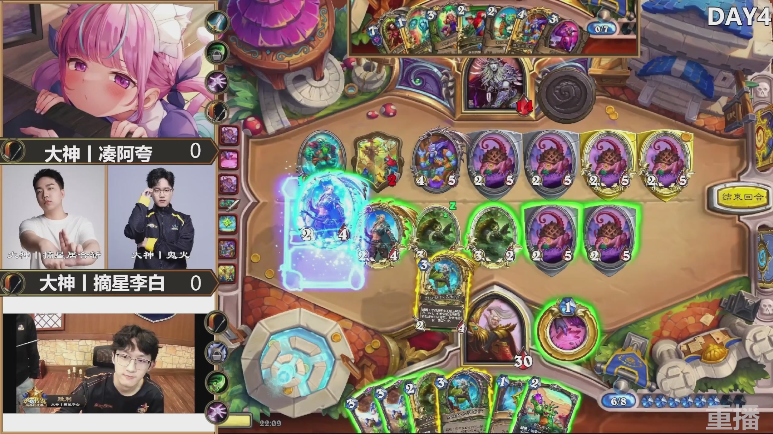 巅峰团预选赛 回放