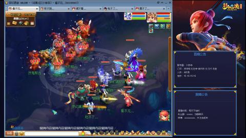 凌波3法的成长之路