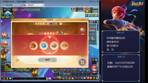 175日常估价配号调号