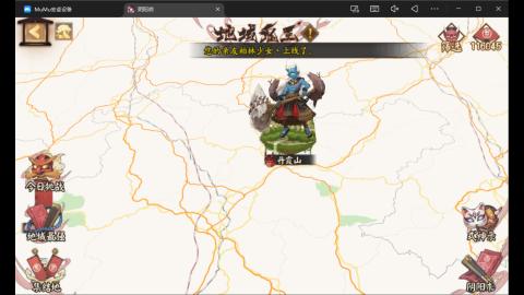 来刷点晴明扇吧~