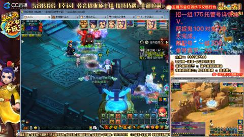 8w一组175月刷3.5亿