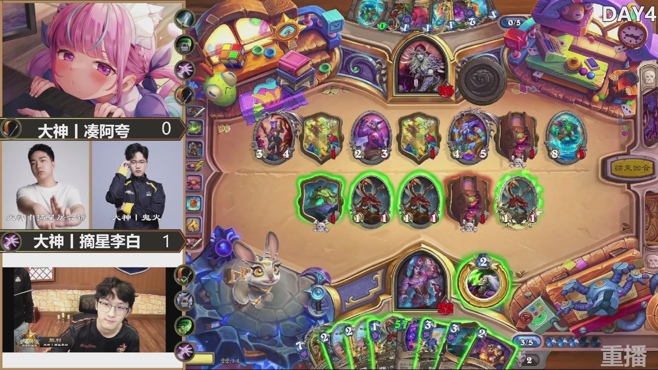 巅峰团预选赛 回放