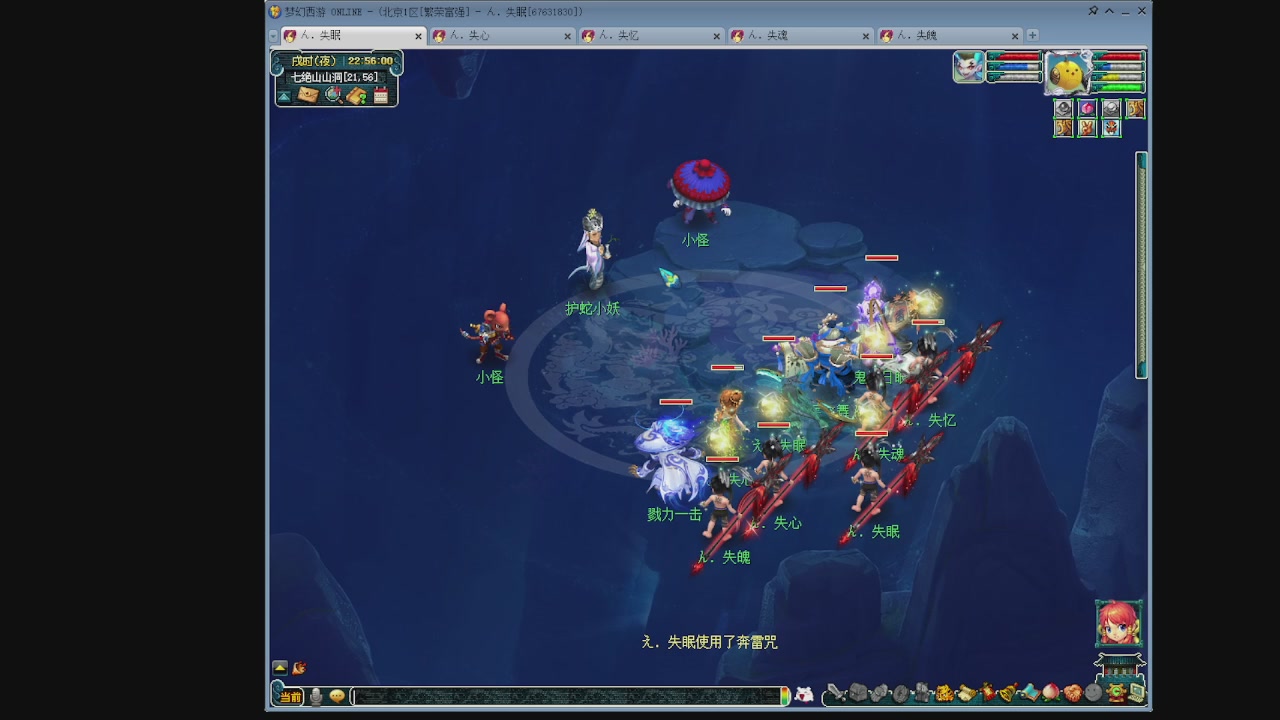 129五神木 超壁垒合纵了解一下