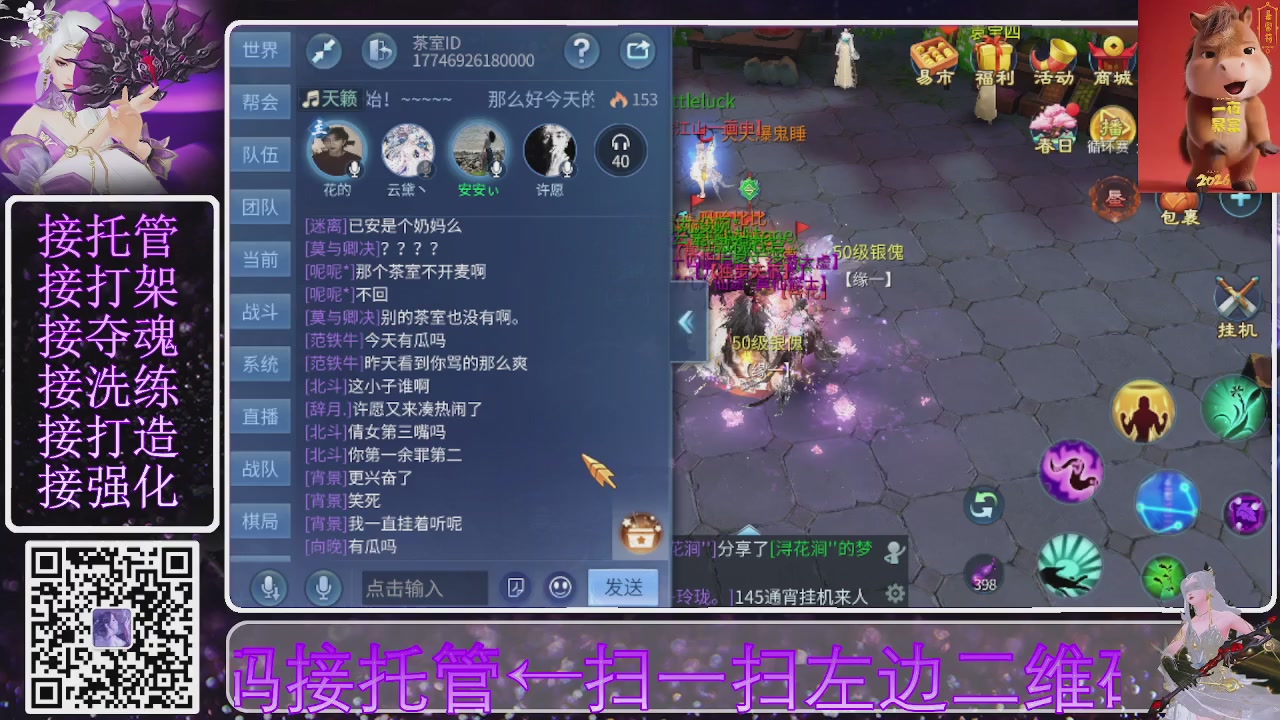 祝大家马年财源滚滚来