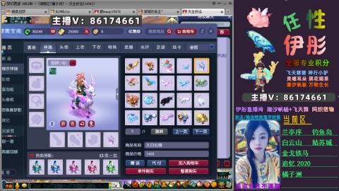 全服帮换帆板飞天舞飘带合鸣施法特效等积分