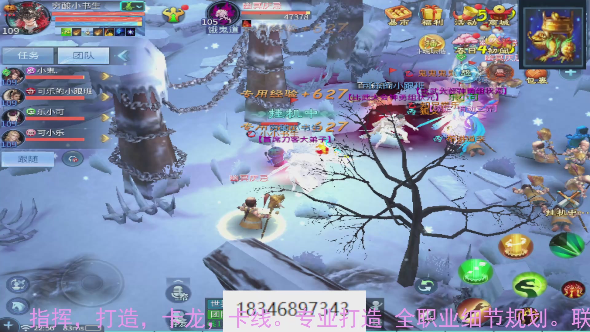 需要托管么？倩女最敬业主播