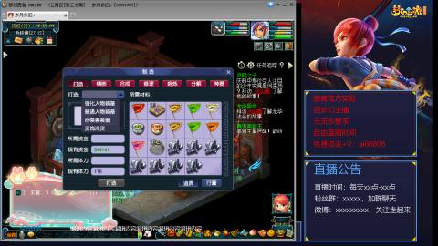 【彩云之南】144难民第512天